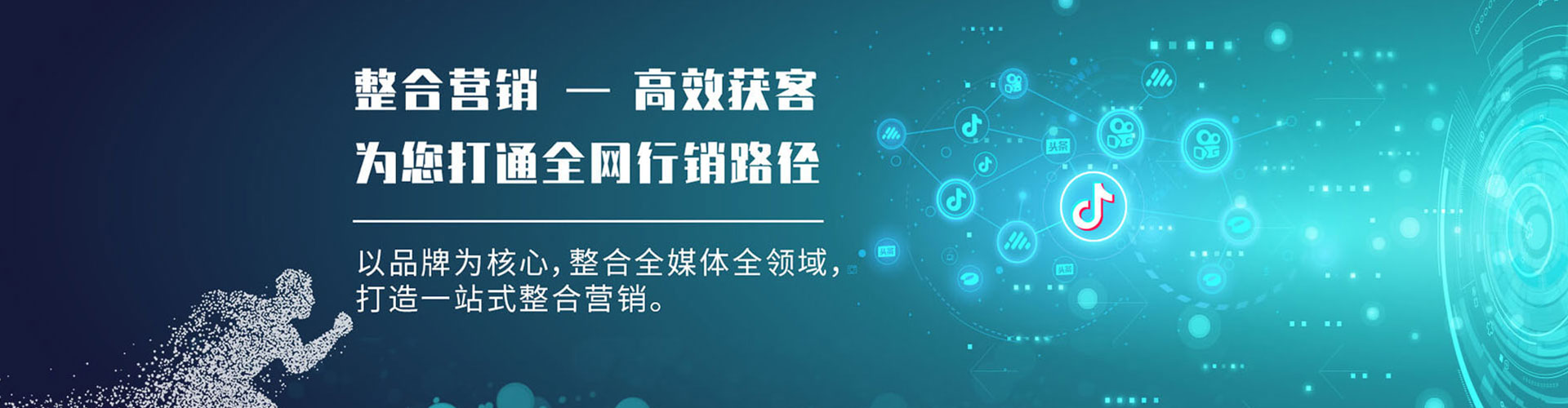 白山sem竞价