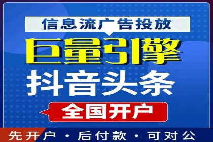 SEM托管服务助力企业实现多渠道营销案例
