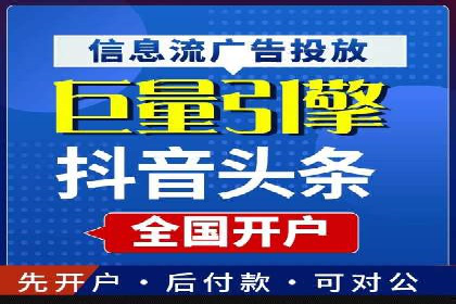 SEM竞价员的核心技能与成功案例解析