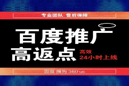 从小白到高手：信息流广告开户全流程案例