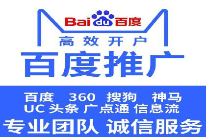 行业领先的信息流广告代理公司成功案例分享