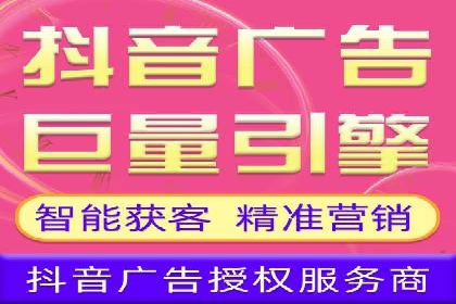 SEM外包优化企业广告投放案例